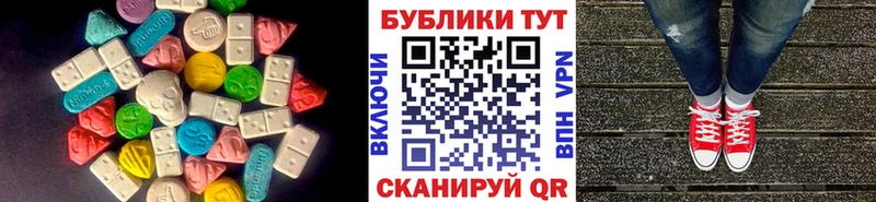 Ecstasy 99%  Купить  Суворов 