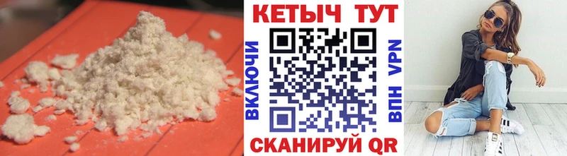 КЕТАМИН ketamine  Купить закладки  Суворов 