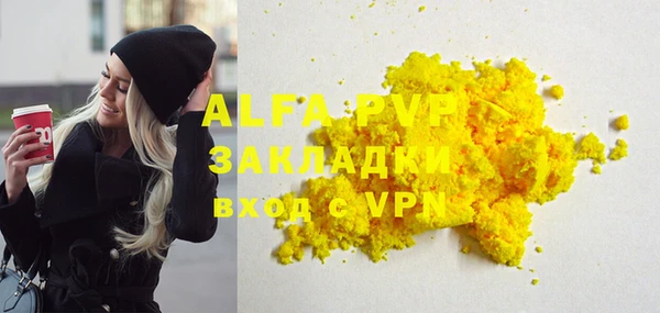 амфетамин Гусев