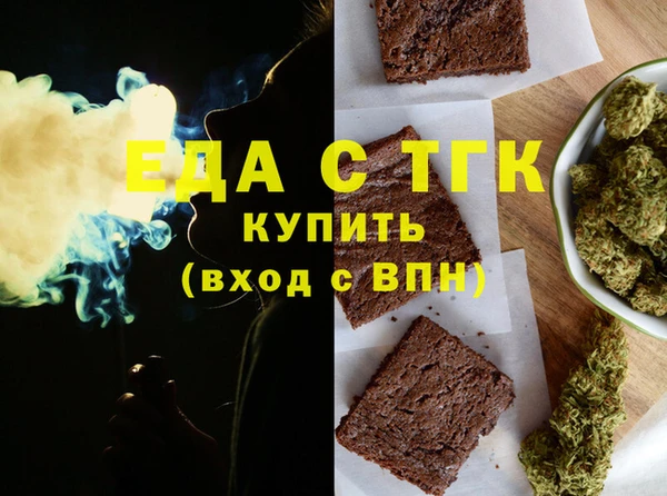 марки lsd Гусь-Хрустальный