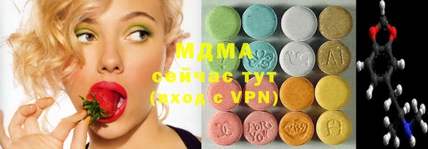 амфетамин Гусев