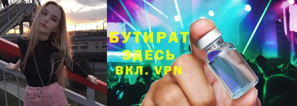 амфетамин Гусев