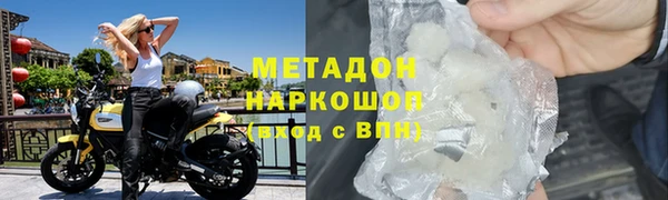 амфетамин Гусев