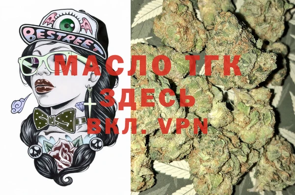марки lsd Гусь-Хрустальный