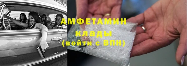 марки lsd Гусь-Хрустальный