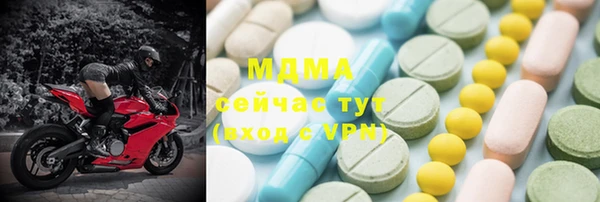 гашик Гусиноозёрск