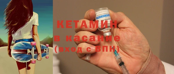 гашик Гусиноозёрск