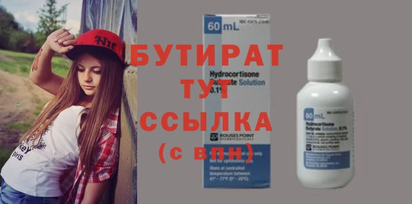 гашик Гусиноозёрск