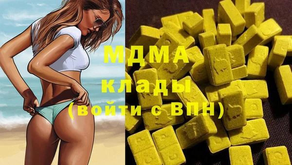 амфетамин Гусев