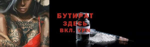 амфетамин Гусев