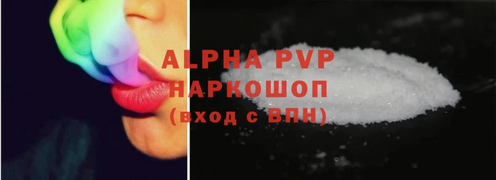 амфетамин Гусев
