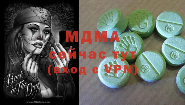 марки lsd Гусь-Хрустальный