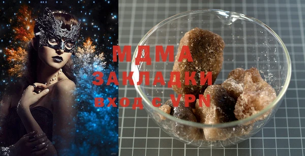 амфетамин Гусев