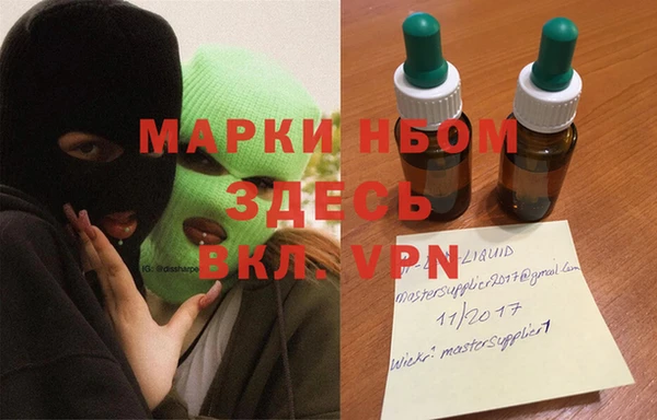 гашик Гусиноозёрск