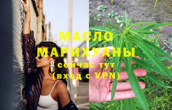 амфетамин Гусев