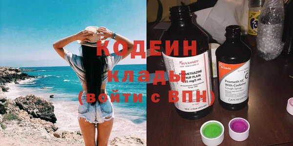 амфетамин Гусев
