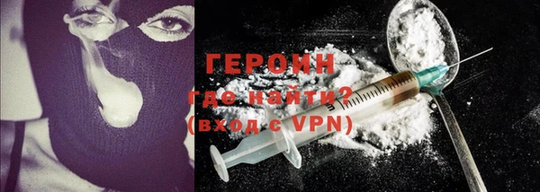 гашик Гусиноозёрск