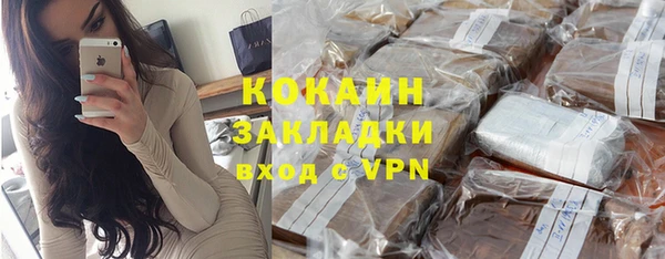 гашик Гусиноозёрск