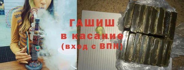 гашик Гусиноозёрск