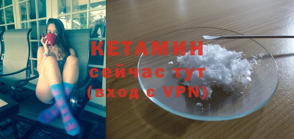 гашик Гусиноозёрск