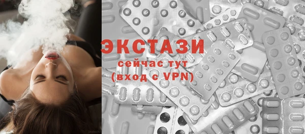 гашик Гусиноозёрск