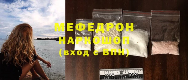гашик Гусиноозёрск