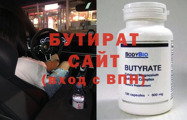 амфетамин Гусев