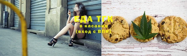амфетамин Гусев