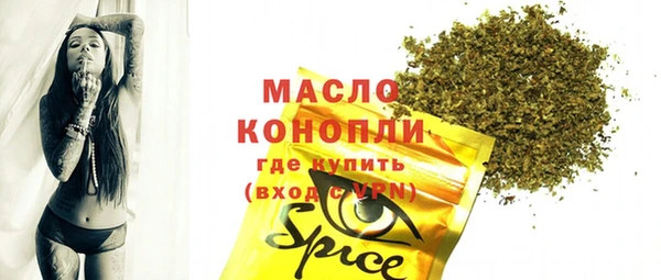 амфетамин Гусев