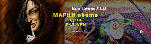 амфетамин Гусев