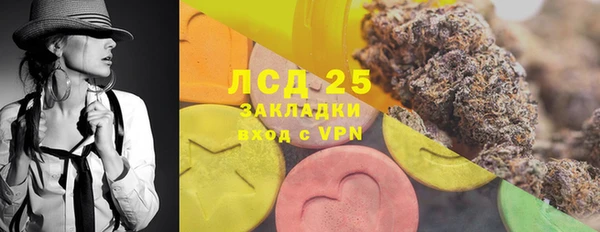 амфетамин Гусев