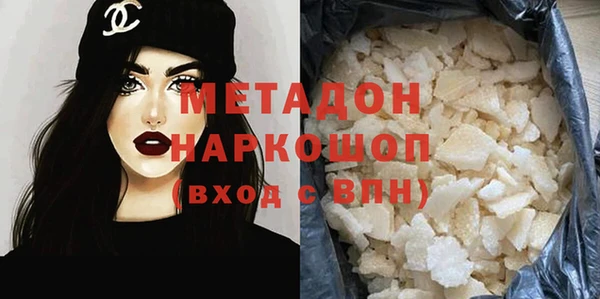 гашик Гусиноозёрск