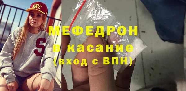 гашик Гусиноозёрск