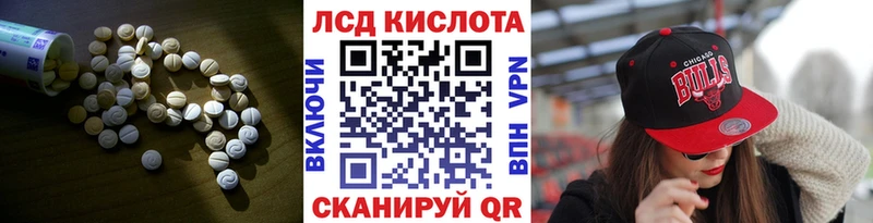 ЛСД экстази кислота  Купить  Суворов 