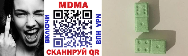 МДМА молли  Купить где  Суворов 