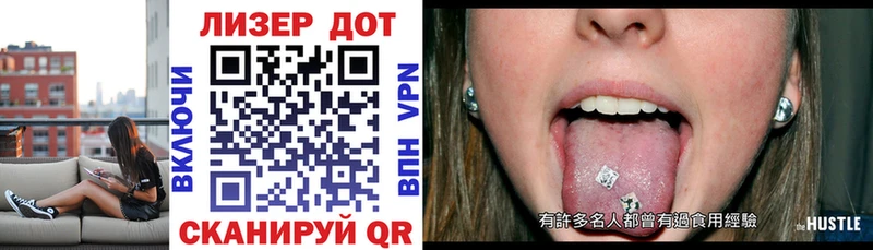 Марки 25I-NBOMe 1,5мг  Купить закладки  Суворов 