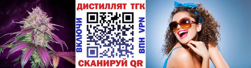 Купить  Суворов  ТГК концентрат 